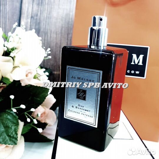 Jo Malone Oud Bergamot A262727 Джо малон уд бергам