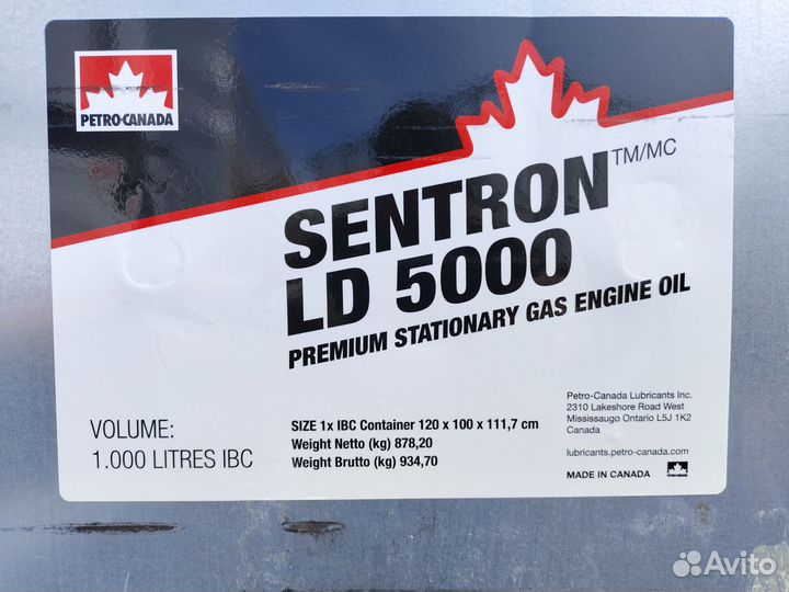 Масло для газовых двигателей и компрессоров