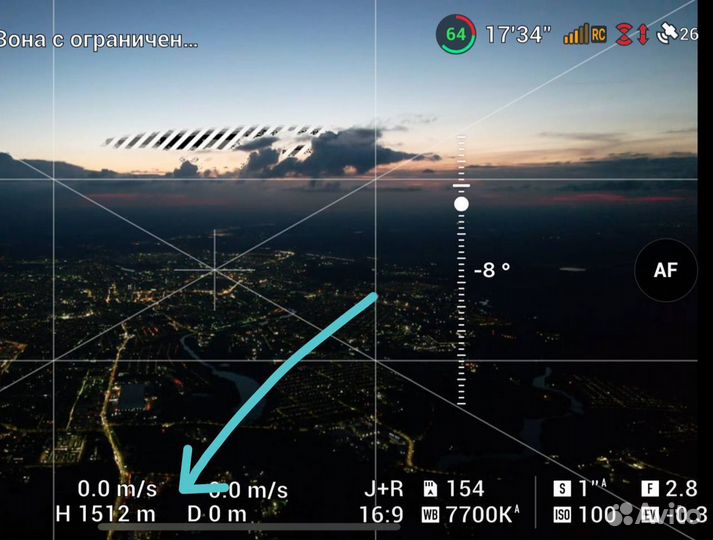 DJI прошивка (FCC, 5.8, дальность, высота, NFZ)