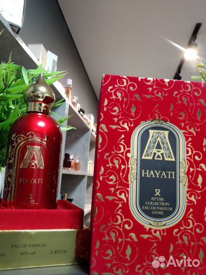 Attar Hayati