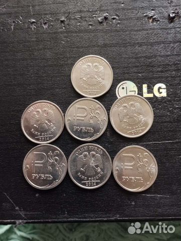 Юбилейный рубль