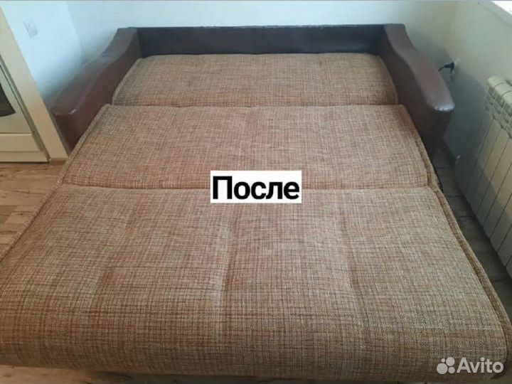 Химчистка мебели в Ангарске