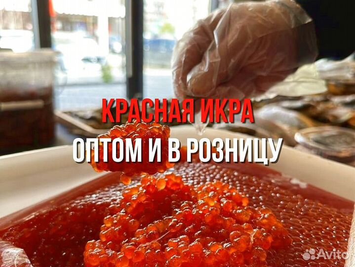 Икра Кеты опт