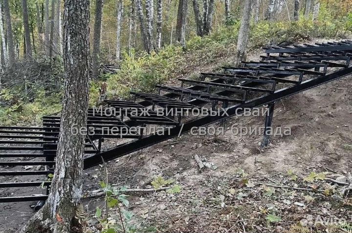 Винтовые сваи