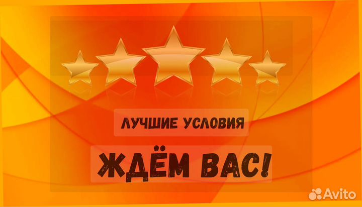 Фасовщик Склад работа вахтой Без опыта работы Прож