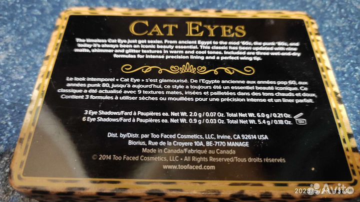Палетка теней too faced