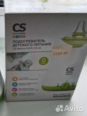 Подогреватель для бутылочек