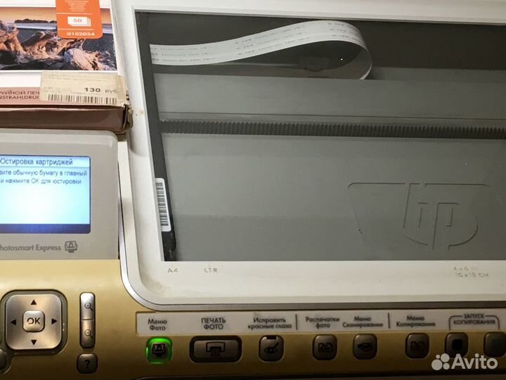 Цветной фотопринтер hp photosmart D5463. мфу