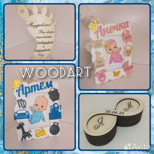 Изготовление изделий из фанеры (сувениры, подарки)