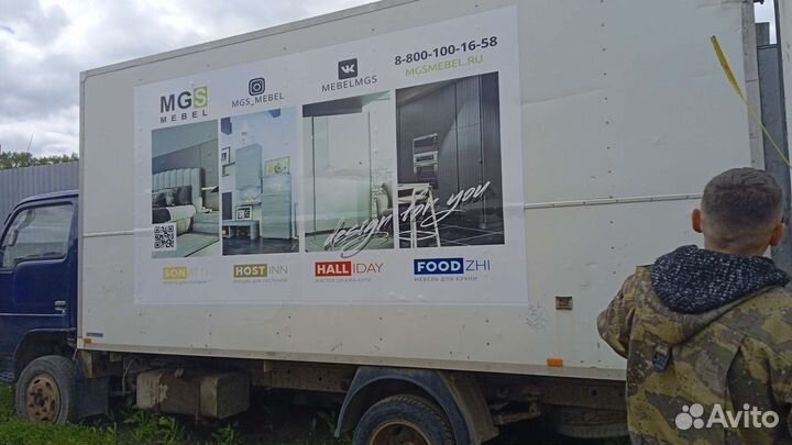 Продам фургон