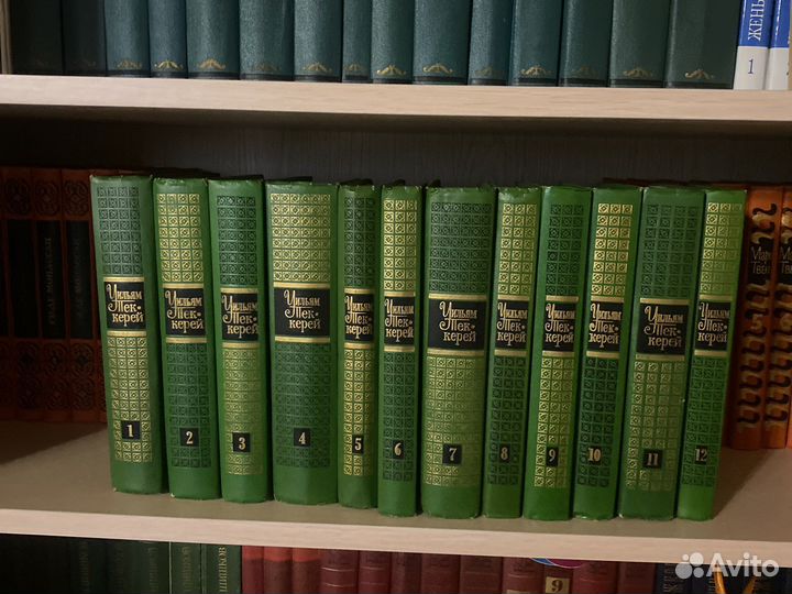 Теккерей,Гюго,Сервантес в собраниях сочинений