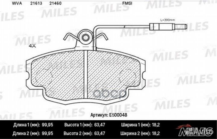 Колодки тормозные renault logan 04/sandero 08