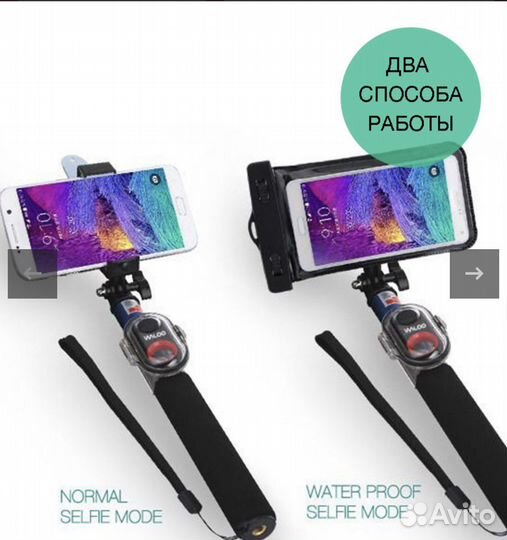 Монопод для селфи водонепроницаемый Xplay S6-WP