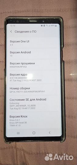 Samsung Galaxy Note 9, 8/512 ГБ