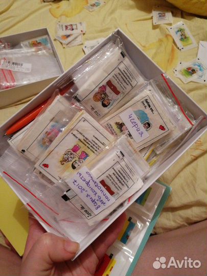 Вкладыши love is