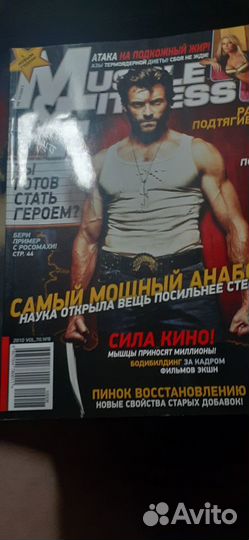 Легендарные журналы «muscle & fitness»