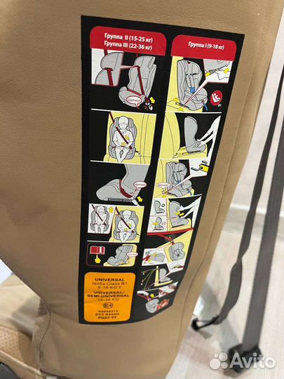 Детское автокресло