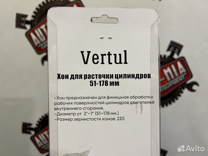Хон для расточки цилиндров 51-178 мм