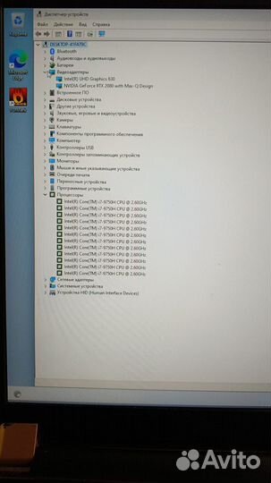 MSi 17'3/240Гц, RTX 2080/i7-9750H/32/1tb