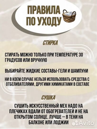 Панама женская чебурашка