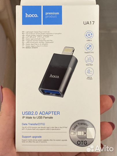 Переходник на айфон lightning usb hoco