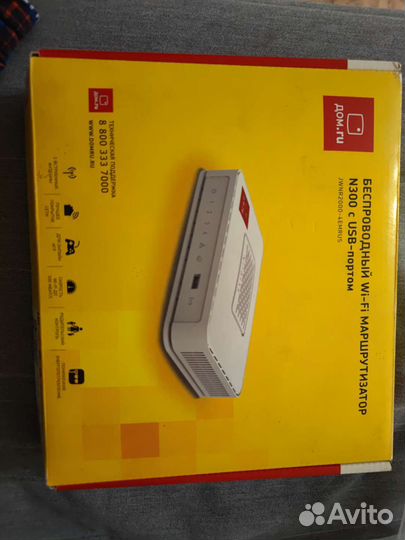 Роутер, беспроводной wi-fi маршрутизатор n300