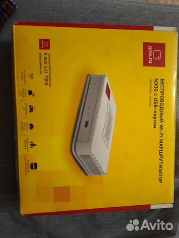 Роутер, беспроводной wi-fi маршрутизатор n300