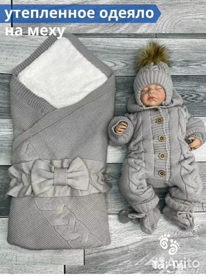 Конверт на выписку вязанный зимний