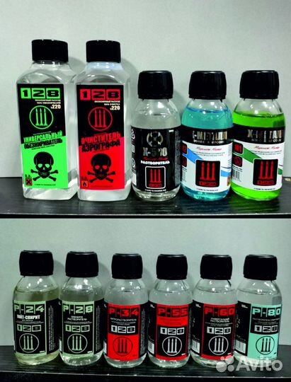 Химия для моделизма 128