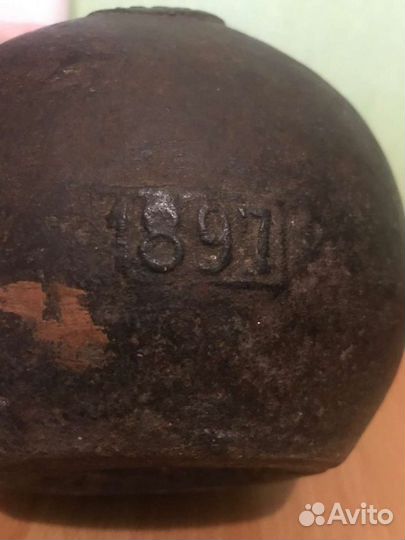 Гиря 1 Пуд 1897 года, царская 