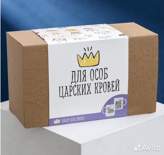 Набор кружек для двоих «Для особ царских кровей»