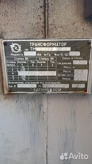 Трансформатор тм 630/6/0.4