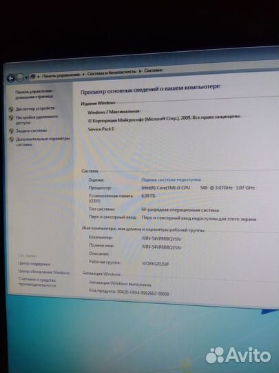 Системник для средних игр и все остального