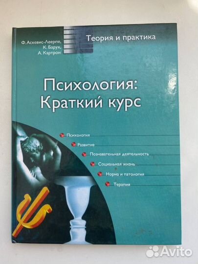 Учебники по медицине