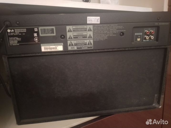 Музыкальный центр lg xboom