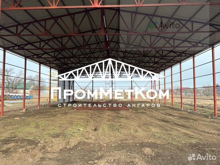 Ангар от производителя