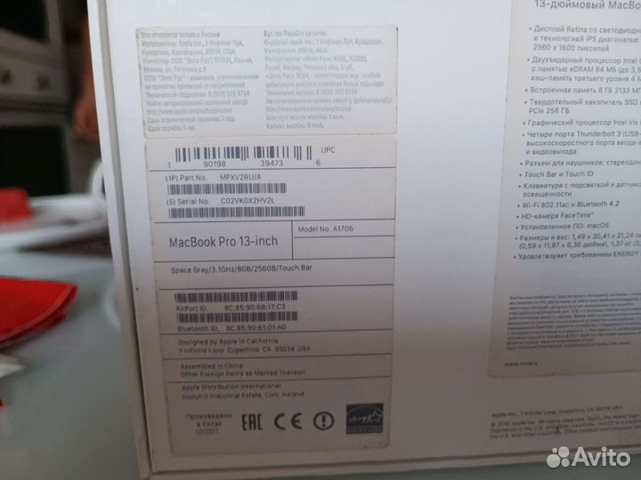Мак бук эйр про 13