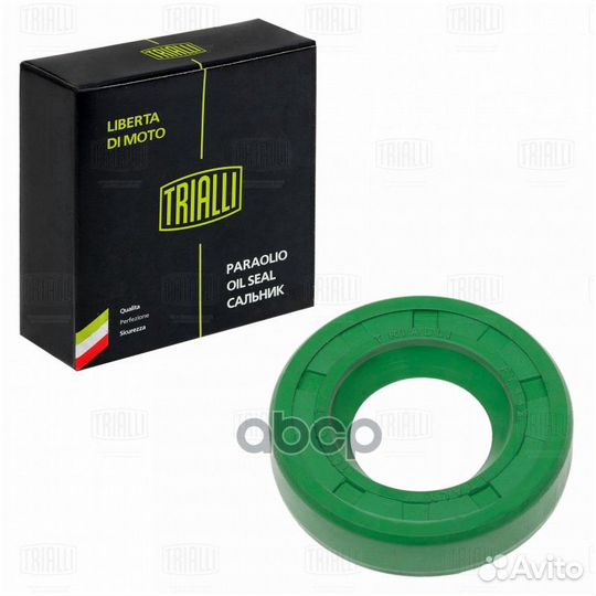 Сальник штока выбора передач для а/м Лада 2108