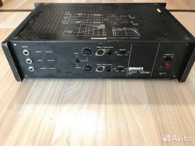 Усилитель форманта ум 0522