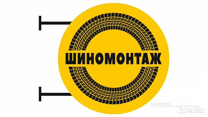 Двухсторонний световой короб - шиномонтаж