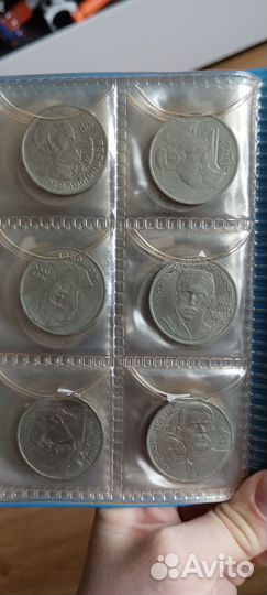 Монеты СССР