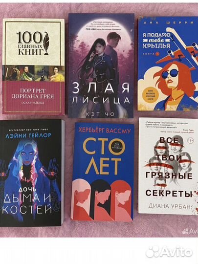 Книги (разное)