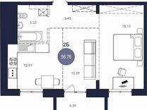 2-к. квартира, 56,8 м², 8/9 эт.