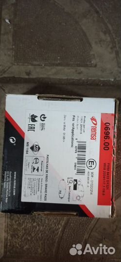 Тормозные колодки Дэу Нексия передние