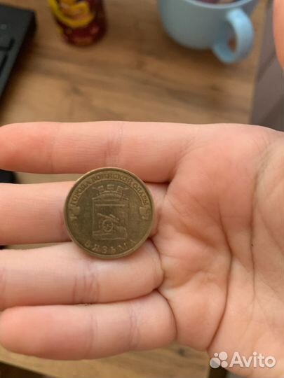 Монеты 10рублей 2013 года Вязьма