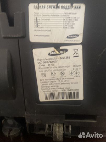 Мешок для пылесоса sc5483 samsung