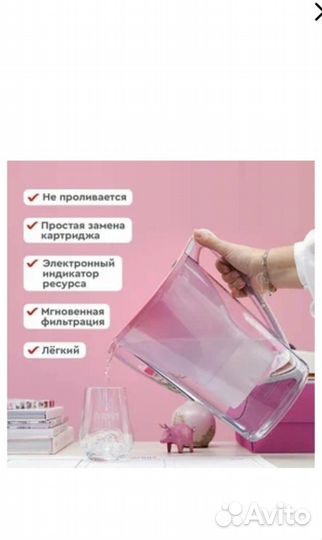 Фильтр для воды кувшин BWT Penguin/Aqualizer Home