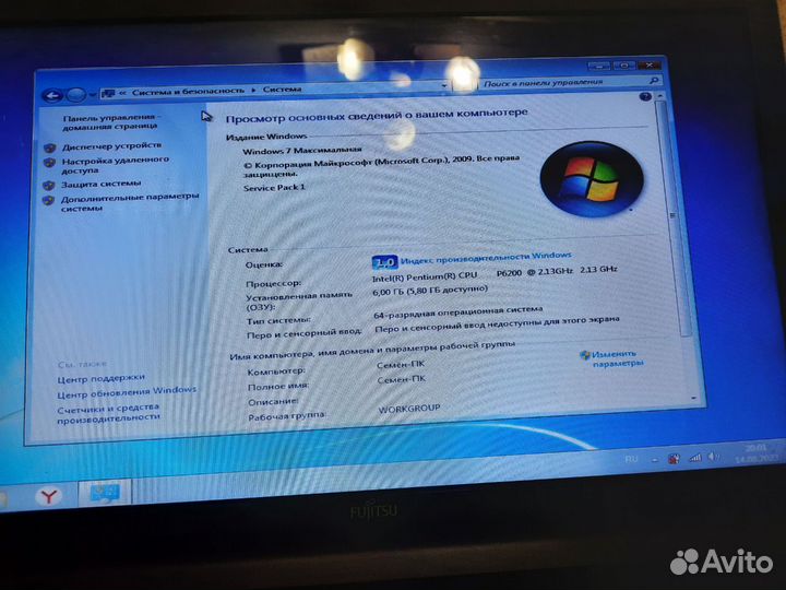 Fujitsu Игровой ноутбук