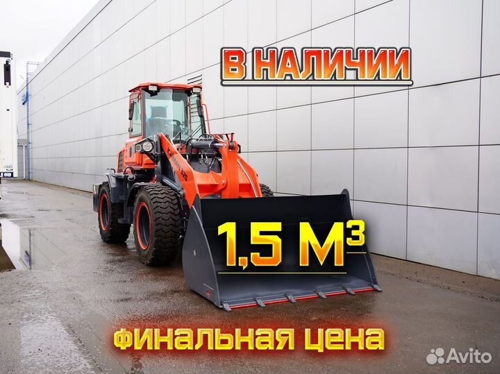 Фронтальный погрузчик Kaiman 325, 2024