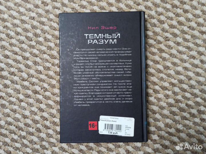 Издательство Фантастика Книжный Клуб